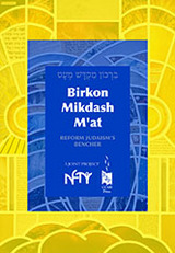 front cover of Birkon Mikdash M'at