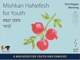 Mishkan HaNefesh for Youth Visual T'filah- Yom Kippur - Morning