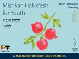 front cover of Mishkan HaNefesh for Youth  Visual T'filah - Rosh HaShanah - Evening