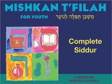 front cover of Mishkan T'filah for Youth Visual T'filah (All)