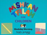 front cover of Mishkan T'filah for Children Visual T'filah (Weekday Morn)