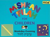 front cover of Mishkan T'filah for Children Visual T'filah (Weekday Eve Pro)