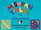front cover of Mishkan T'filah for Children Visual T'filah (Weekday Eve)