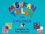 front cover of Mishkan T'filah for Children Visual T'filah (Set of 4 Services)