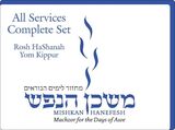 front cover of Mishkan HaNefesh - Visual T'filah - All Basic