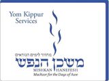 front cover of Mishkan HaNefesh - Visual T'filah - Yom Kippur - Basic
