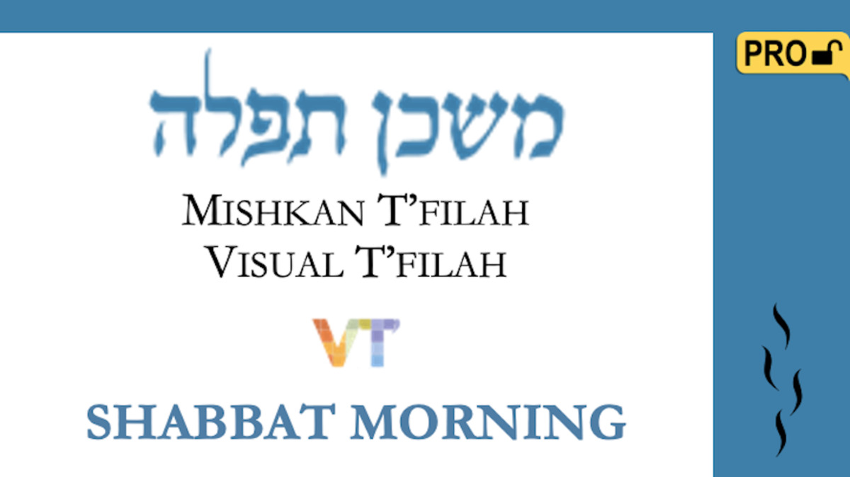 front cover of Mishkan T'filah - Visual T'filah - Shabbat Morning - Pro