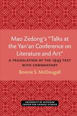 front cover of Mao Zedong’s “Talks at the Yan’an Conference on Literature and Art”