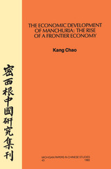 front cover of The Economic Development of Manchuria