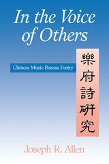 front cover of In the Voice of Others