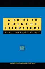front cover of A Guide to Chinese Literature