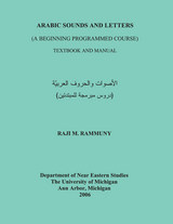 front cover of Arabic Sounds and Letters