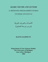 front cover of Arabic Sounds and Letters