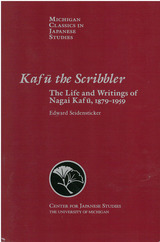 front cover of Kafu the Scribbler