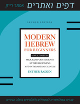 front cover of Modern Hebrew for Beginners