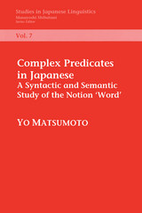 front cover of Complex Predicates in Japanese