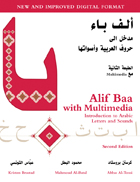 front cover of Alif Baa with Multimedia