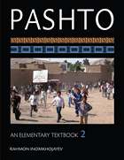 front cover of Pashto