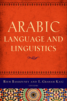front cover of Arabic Language and Linguistics