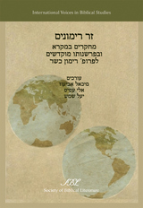 front cover of Zer Rimonim
