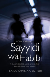 front cover of Hoda Barakat's Sayyidi wa Habibi