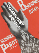 front cover of Communist Posters