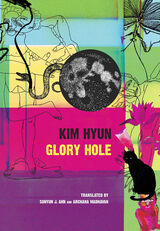 front cover of Glory Hole