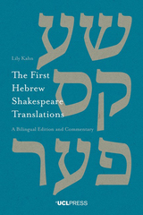 front cover of First Hebrew Shakespeare Translations