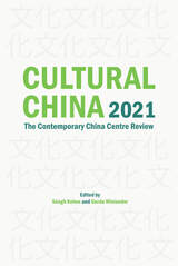 front cover of Cultural China 2021