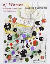 recently-published book cover
