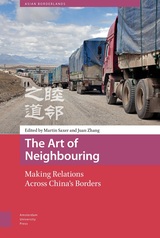 front cover of The Art of Neighbouring
