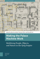 front cover of Making the Palace Machine Work