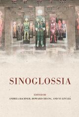front cover of Sinoglossia